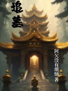 追墓T形帛画海神yuqiang