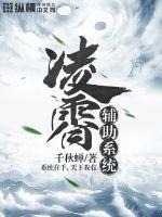 cf凌霄怎么拓展属性