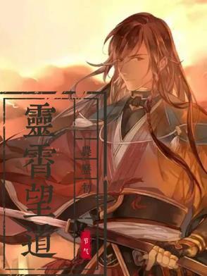 灵霄宝殿在哪