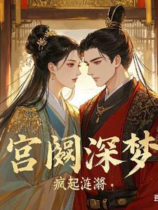 相思劫全文阅读