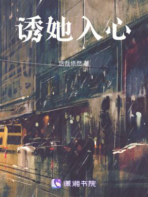 诱她入怀破镜重圆