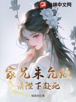 朱允炆的弟弟们