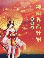 魔女养成计划[快穿