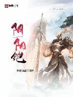 神铠武