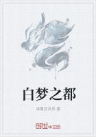 水梦之都休闲中心