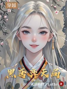 黑鸢什么意思