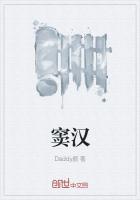 窦汉卿的创新思想的意义