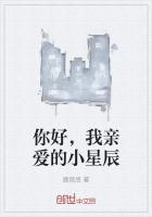 你好我亲爱的老爸