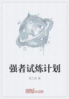dnf强者之路试炼