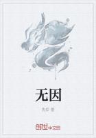 无因行为