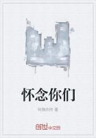 怀念你们一起的时光用英语