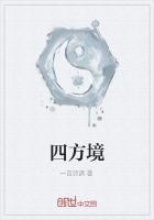 四方境外奖学金