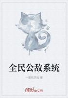 全民公敌电影