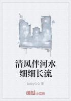 清风细柳