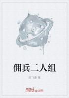 佣兵阵容怎么玩