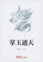 湖南通天玉