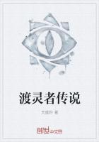灵岛传说补丁