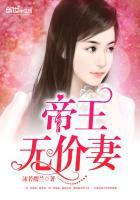 帝王家无情