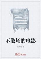 电影散场结束的视频