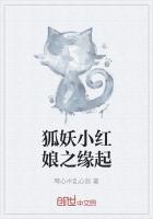 狐妖小红娘148集免费观看完整版