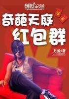 天庭抢红包群