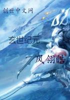 玄古纪元