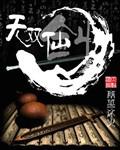 金x无双v19 仙剑