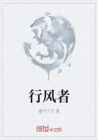 行风者酒