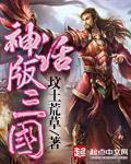 黑冰刘眉