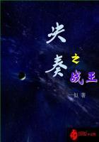 修罗战神刑决