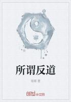 所谓相处之道