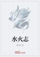 五行属水火的公司名字