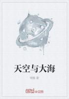 天空与大海连成一体