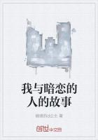 与暗恋有关