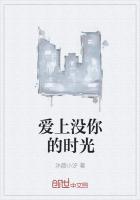 爱上你没什么