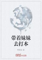 带妹妹去三亚