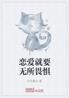 年轻就要无所畏惧