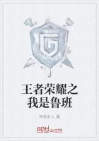 王者荣耀鲁班怎么玩才厉害