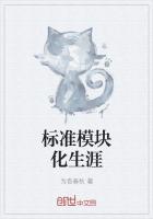 模块化机房标准