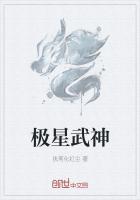 星武神诀漫画免费