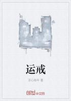 运戒戴在那只手指上