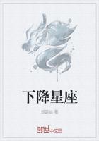 下降星座水瓶座代表什么