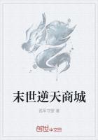 末世重生之逆天空间