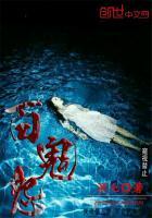 百鬼怨灵