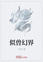 似幻是什么意思