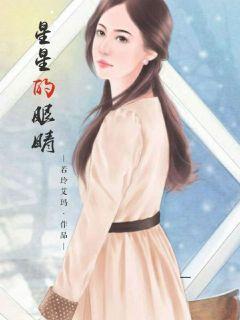 秦少的暖婚全文免费阅读