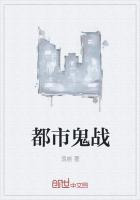 都市鬼战狗卷棘怎么画