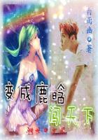 鹿晗变成陈奕迅