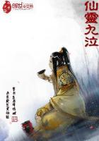 上品九节通仙灵