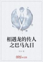 巴马1979